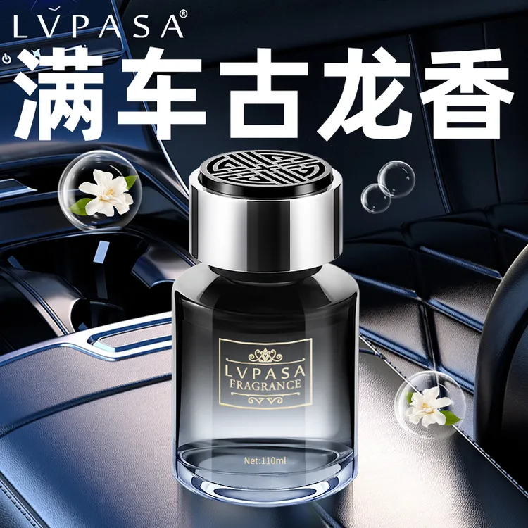 Lvpasa车载古龙香薰2024新款汽车香水高级男士出风口摆件车内香氛