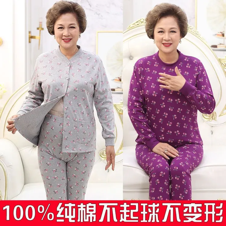 女士纯棉开衫秋衣中老年开口棉毛衫老人大码妈妈对襟开身内衣线衣