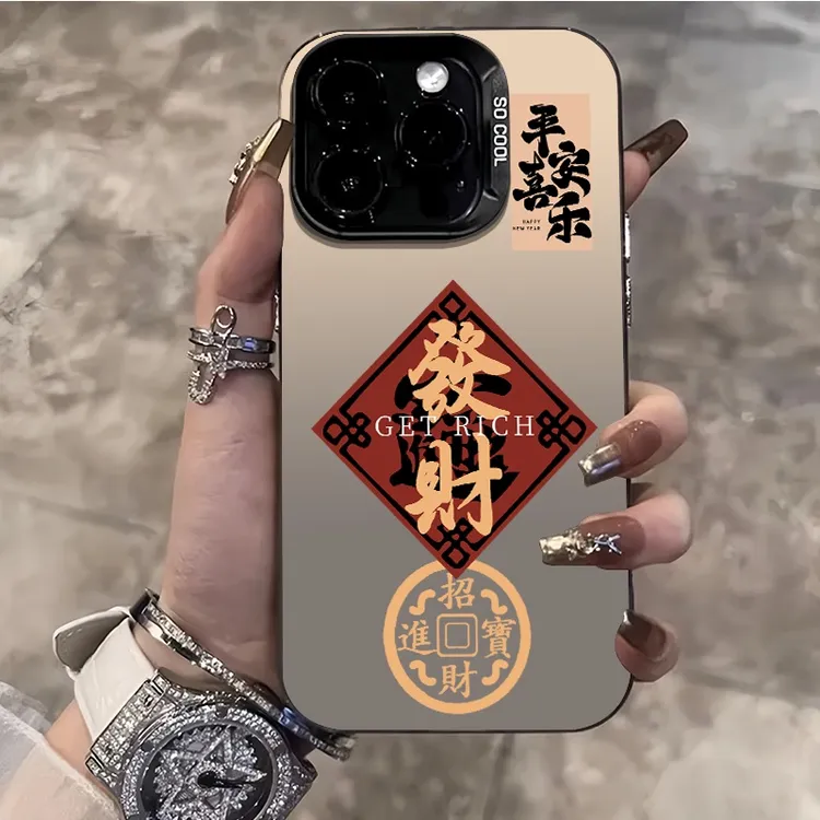 发财平安适用苹果15pro手机壳iphone14高级感13中国风12/11创意14