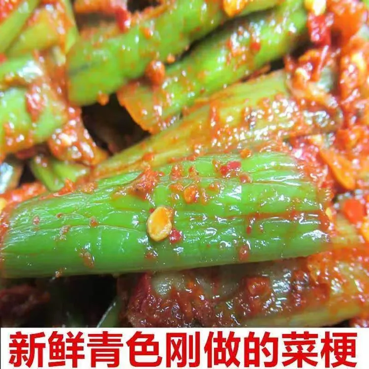 顺丰包邮正宗抚州菜梗金溪蒜梗青色新鲜现做现发 微甜咸辣口味