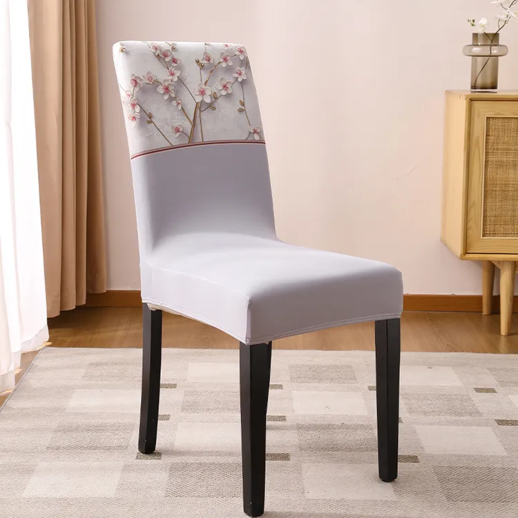 本知全包椅子套罩椅套垫子靠背一体凳子家用座椅餐座通用椅垫