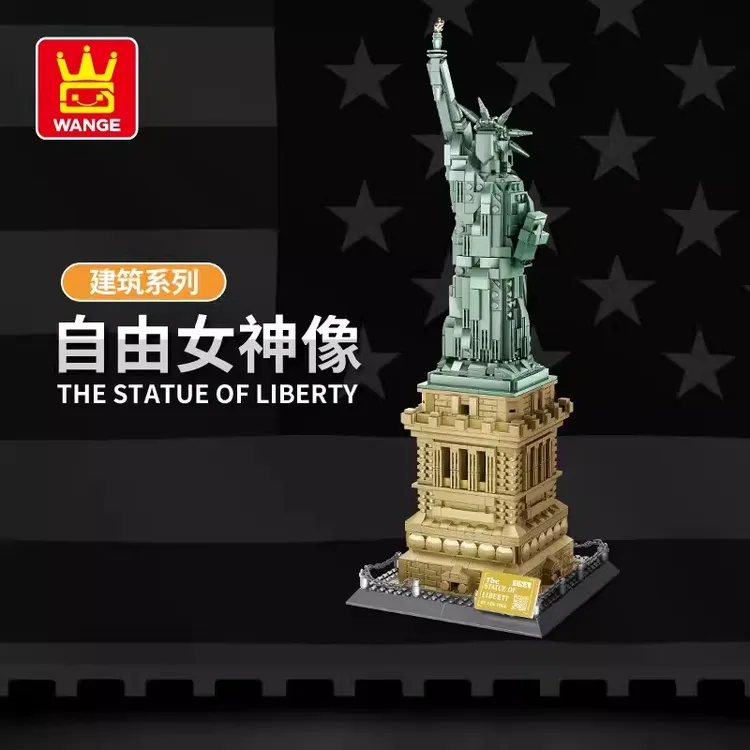 万格自由女神世界名建筑街景跨境儿童玩具礼物小颗粒拼装积木