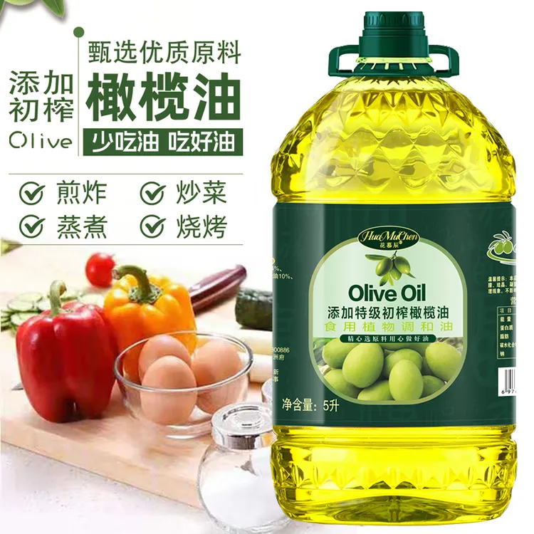 【工厂直发】5L/5斤添加初榨橄榄油家用食用植物调和油炒菜2.7L*1桶