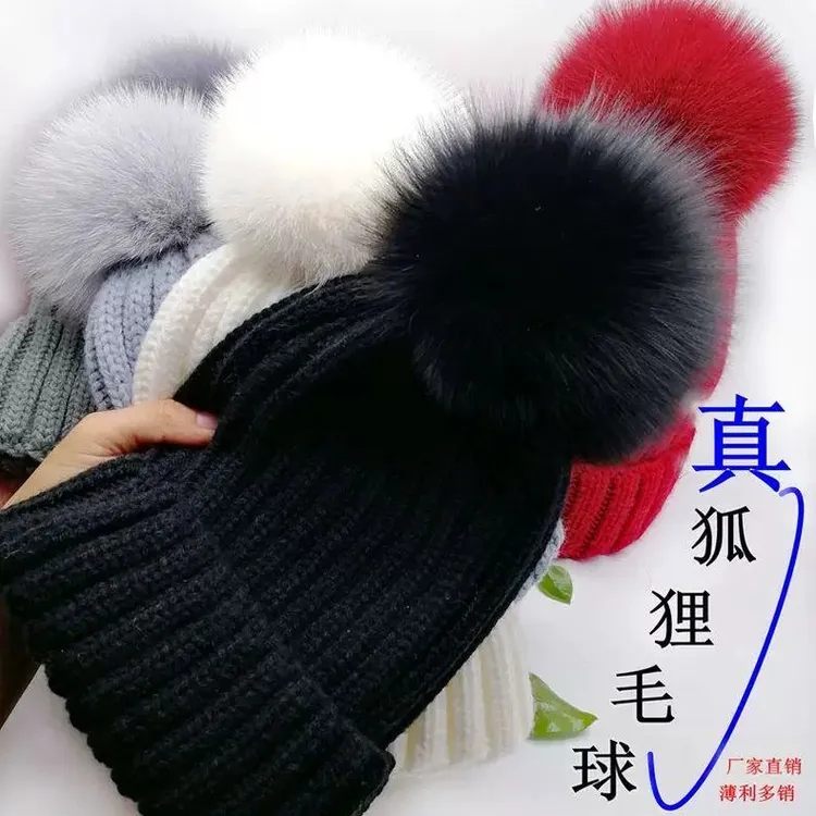 帽子女冬季狐狸毛球毛线帽加绒加厚儿童亲子保暖针织帽月子帽产后