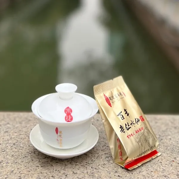 万元老丛标杆级.竹窠贡品-百年老丛水仙（木质兰香） 8.5g*1小袋