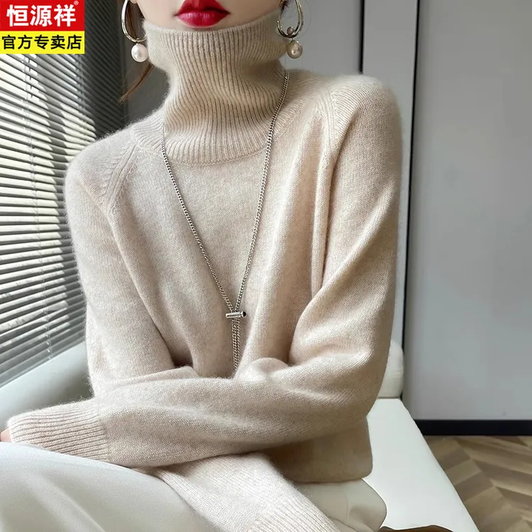 恒源祥冬季含羊绒衫女半高领宽松慵懒针织毛衣加厚百搭羊毛打底衫