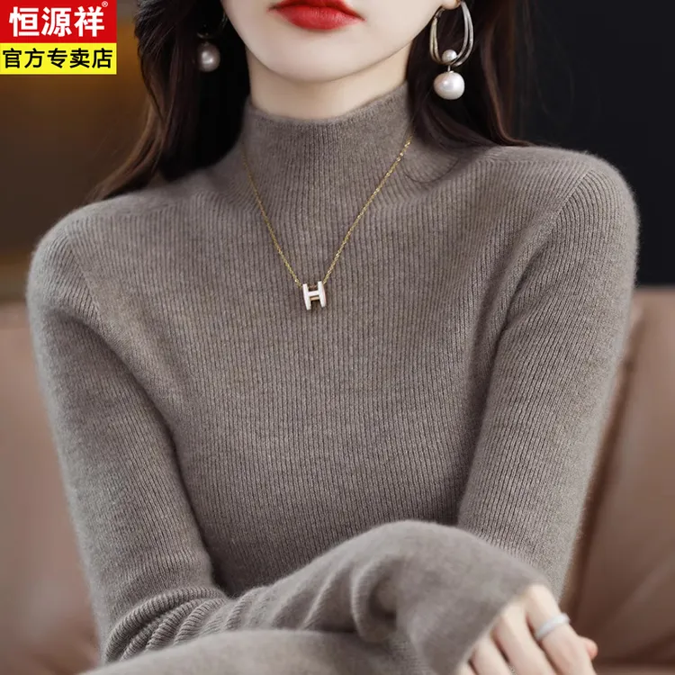 恒源祥秋冬半高领含羊绒衫女士黑色修身内搭毛衣套头打底针织衫