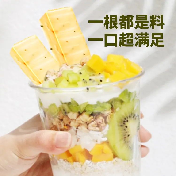 趣食营蛋白棒运动健身膳食纤维代餐纤维多种开袋即食家庭风味茶味