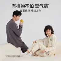 有棵树植物停螨衣情侣睡衣棉男女秋冬磨毛加厚舒适休闲家居服