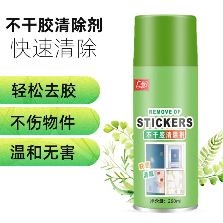 【清洁好物】家用除胶剂 门窗标签双面胶除胶 去除粘胶-D