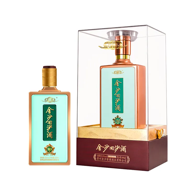 金沙回沙酒80版贵州老八大名酒大曲坤沙酱香型白酒53%Vol500ML