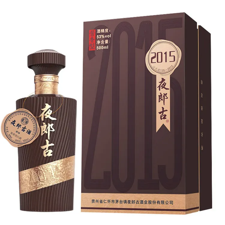 夜郎古酒古10大曲坤沙酱香型白酒53度两瓶装21年出厂53度500ml