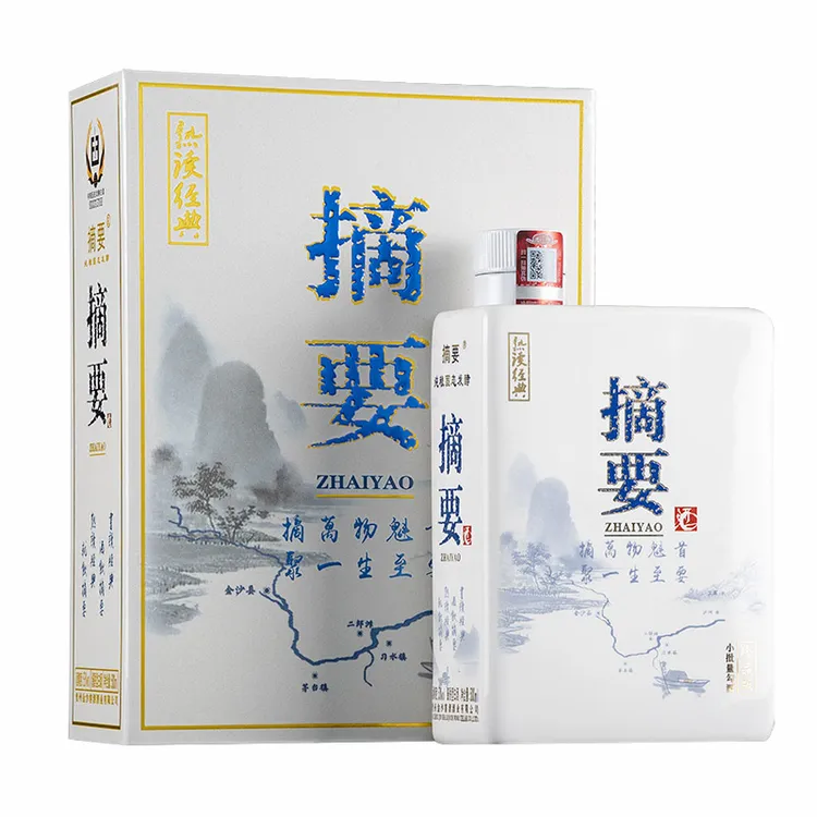 ZHAIYAO/摘要酒21年珍品金版大曲坤沙酱香型白酒整箱53度500ml