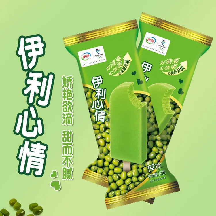 【30支】伊利心情雪糕怀冰淇淋经典低糖绿豆味绿豆沙棒冰冰激凌批发