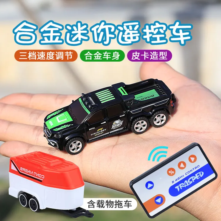 掌上迷你遥控皮卡车6轮带挂小汽车高速2.4G遥控越野车1/64合金车