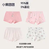 小黑团团四季高棉女宝透气女款底裤亲肤排汗平角裤三角组合四件装