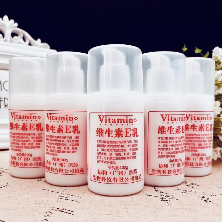 【3瓶装】卡芙漫维生素e乳保湿补水面霜护手霜秋冬肌肤粗糙防裂乳液