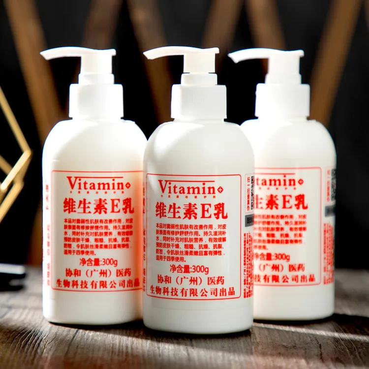 卡芙漫【大瓶装300g】维生素e乳液维E乳补水擦脸面霜护手霜身体乳