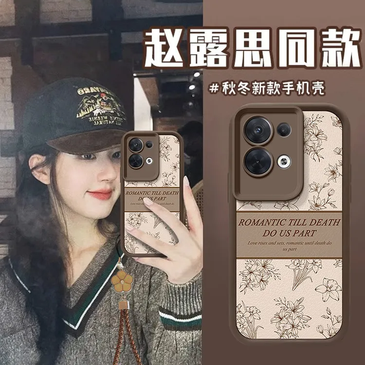 适用opporeno9pro十手机壳reno9pro+保护套全包防摔简约PGW110硅