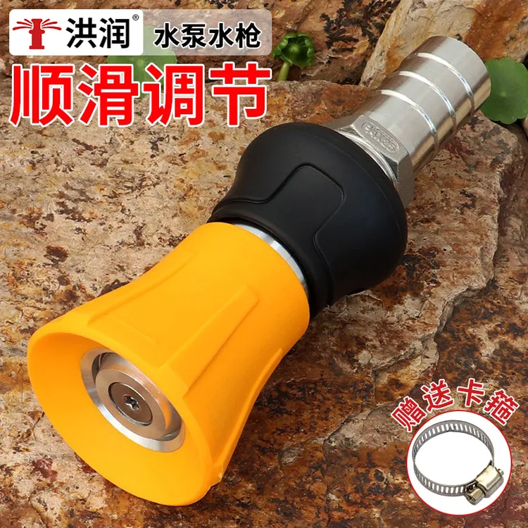 消防款大流量农用开花直流可调花洒直射喷头浇花浇水洗车园林水枪