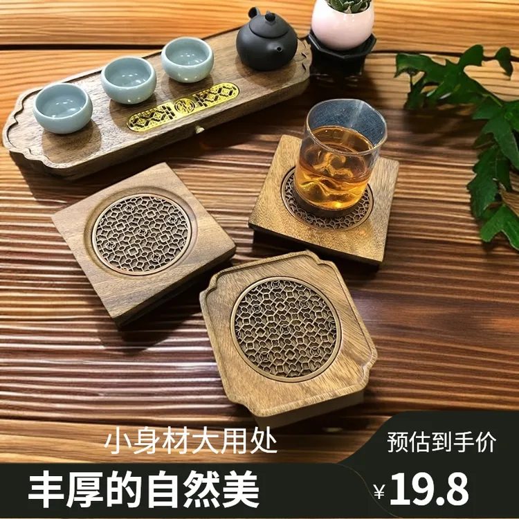 壶承干泡台高端实木盖碗壶垫胡桃木实木茶垫养壶垫小型储水杯垫