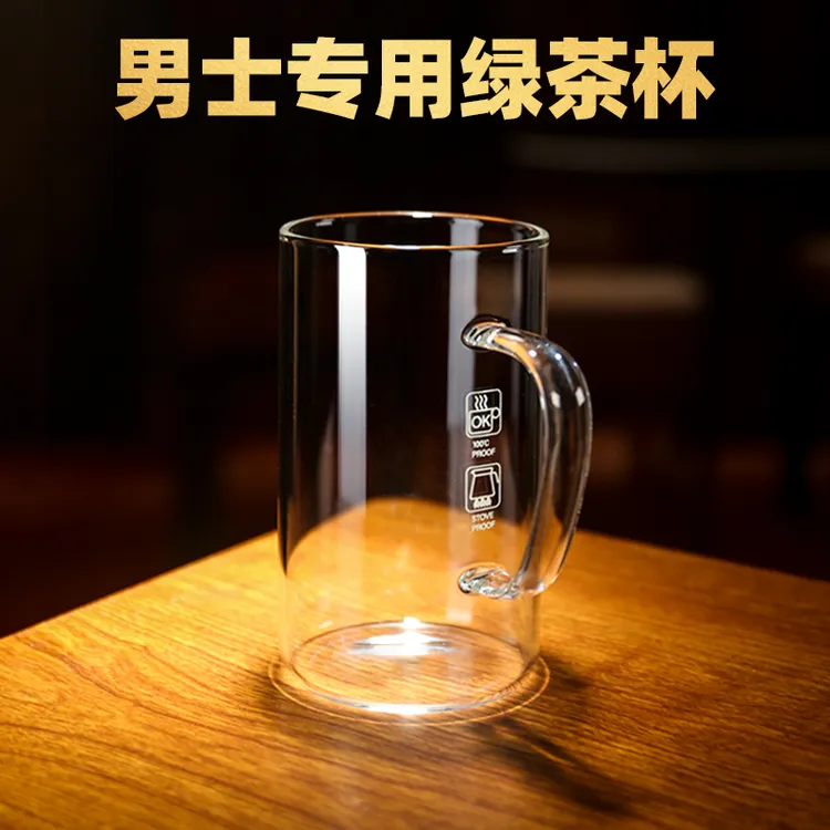 高颜值男士专用男生个人泡绿茶杯高硼硅打麻将喝茶玻璃茶具春茶季