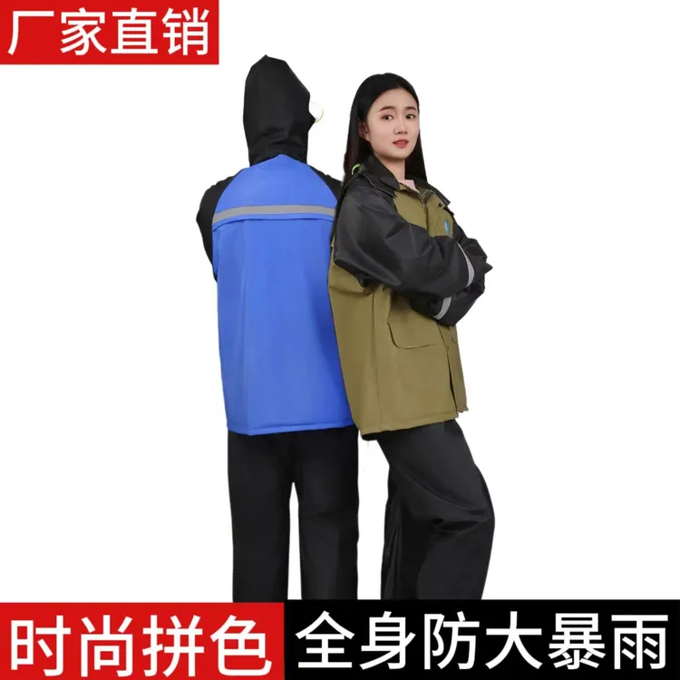 拼色加厚防暴雨分体式雨衣雨裤套装外卖骑行钓鱼户外工地男女通用