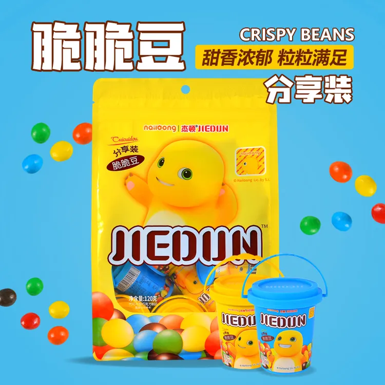 杰顿奶龙巧克力豆夹心脆脆豆彩虹巧克力豆儿童休闲零食糖果