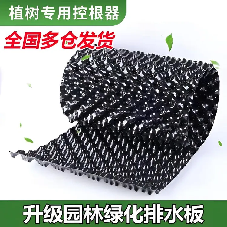育苗控根器高培土专用加厚围栏子树板植物植树限阻根花盆塑料