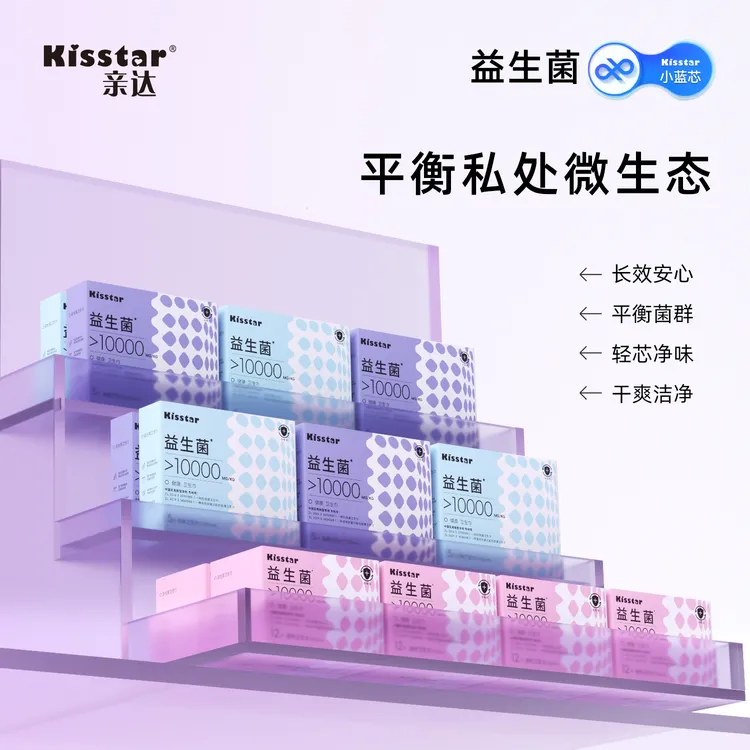 亲达益生菌卫生巾超薄绵柔女姨妈巾日夜用加长组合透气护垫迷你巾