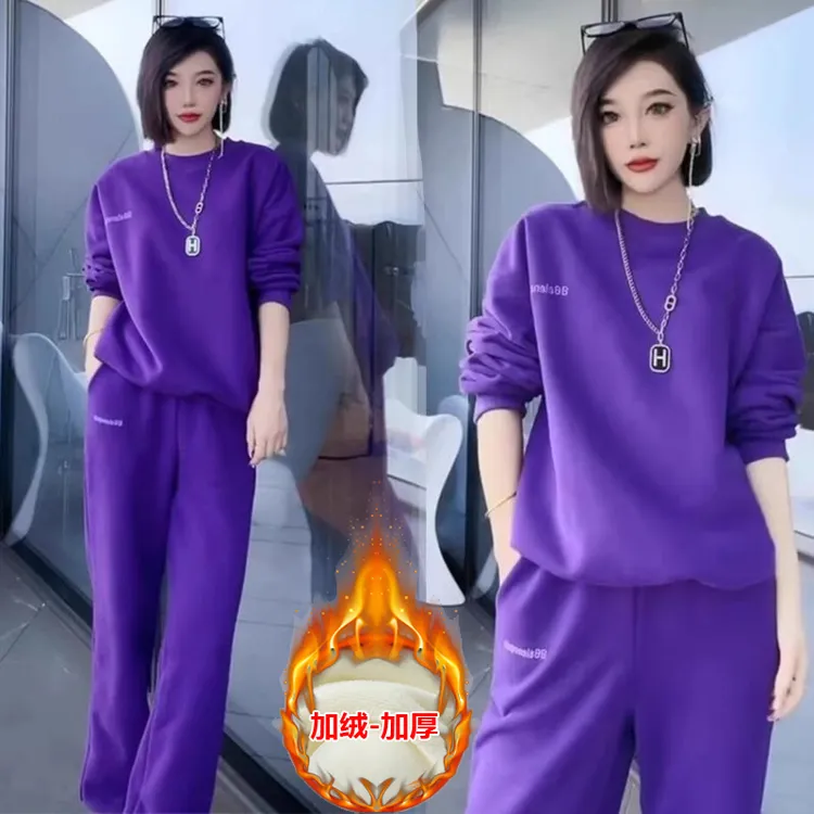 紫色休闲运动套装女春秋2025新款时尚减龄加绒保暖卫衣两件套洋气