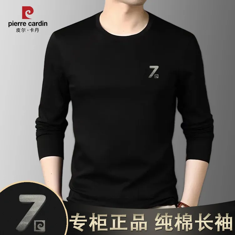 皮尔卡丹高档男士长袖T恤春秋新款圆领长T高档时尚百搭秋季打底衫