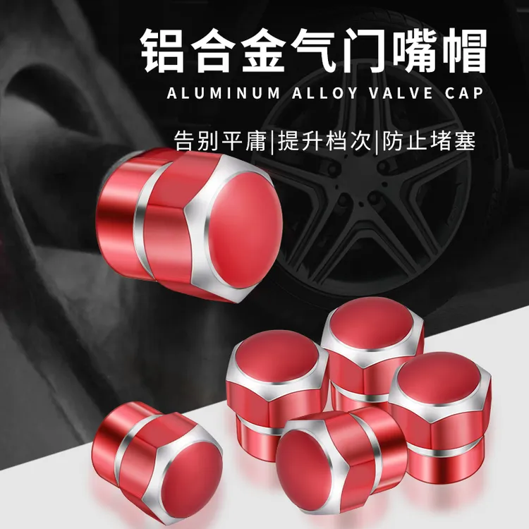 铝合金汽车轮胎气门嘴帽子个性通用型气门芯真空胎胎压监测气嘴盖