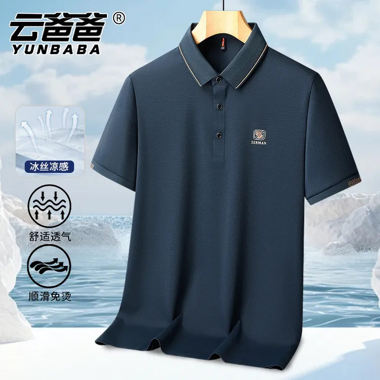 爸爸夏装polo衫中年短袖冰丝透气翻领男士休闲高档t恤上衣服夏季