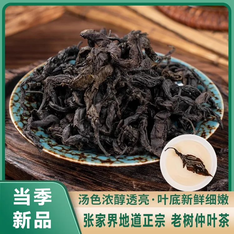 【老树嫩叶】张家界地道正宗杜仲叶茶无硫无杂 60g/罐Z