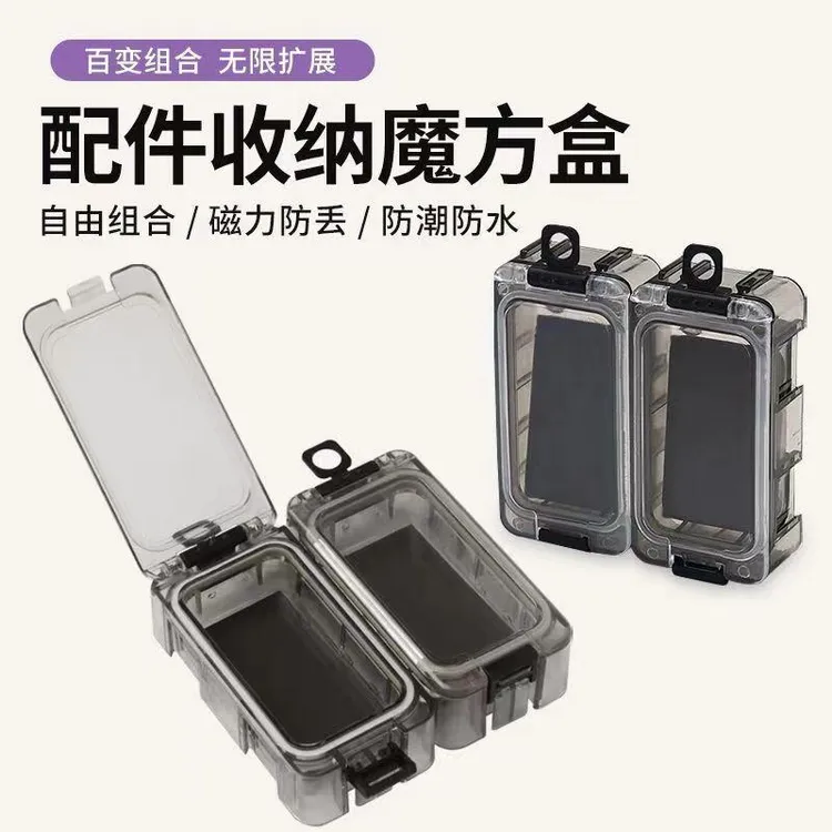 魔方夜光收纳盒钓鱼小配件工具盒路亚矶钓船钓饵盒鱼钩假饵路亚盒