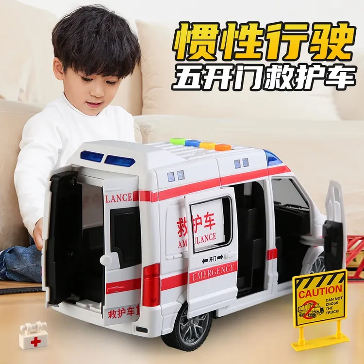 儿童救护车玩具车男孩女孩超大号宝宝益智惯性小汽车仿真警车模型