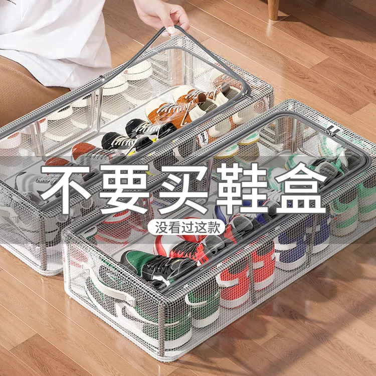 床底鞋盒鞋子收纳箱省空间透明防尘鞋柜床下放靴子鞋托可折叠鞋架