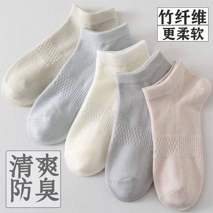 竹纤维袜子女士短袜秋冬季防臭吸汗浅口女袜棉袜中筒小白袜抗起球