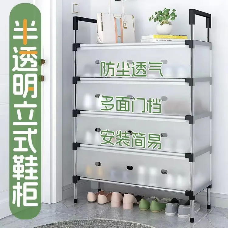 简易鞋架鞋柜门口进门鞋子收纳架加固耐用鞋架子多层防尘家用