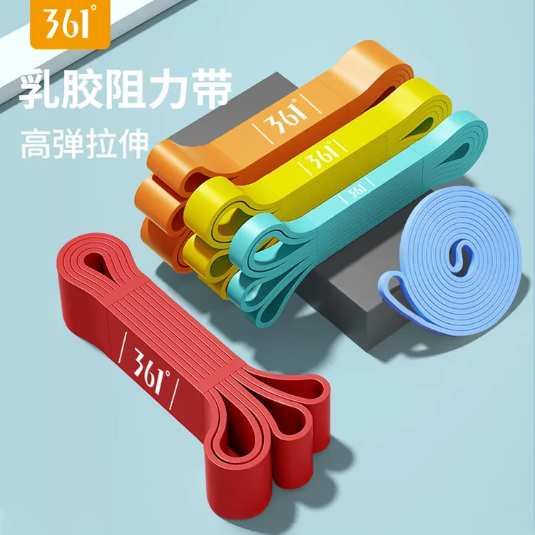 361°乳胶弹力带阻力带拉力器男女健身弹力带翘臂弹力绳伸展拉伸带