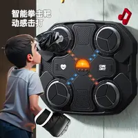 儿童智能蓝牙音乐拳击靶拳击墙靶锻炼反应能力解压器材