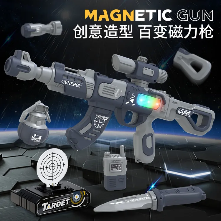 百变儿童炫酷组装玩具枪拼装组合电动声光3-8岁男孩玩具儿童礼物