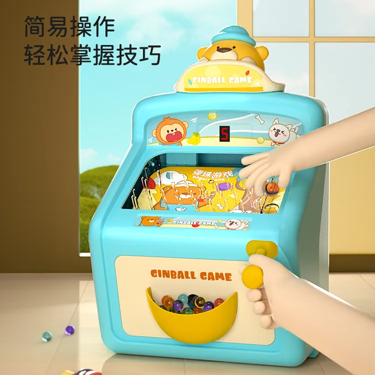 六一儿童桌游弹珠机迷你电动出珠奖励游戏机益智玩具孩子礼物