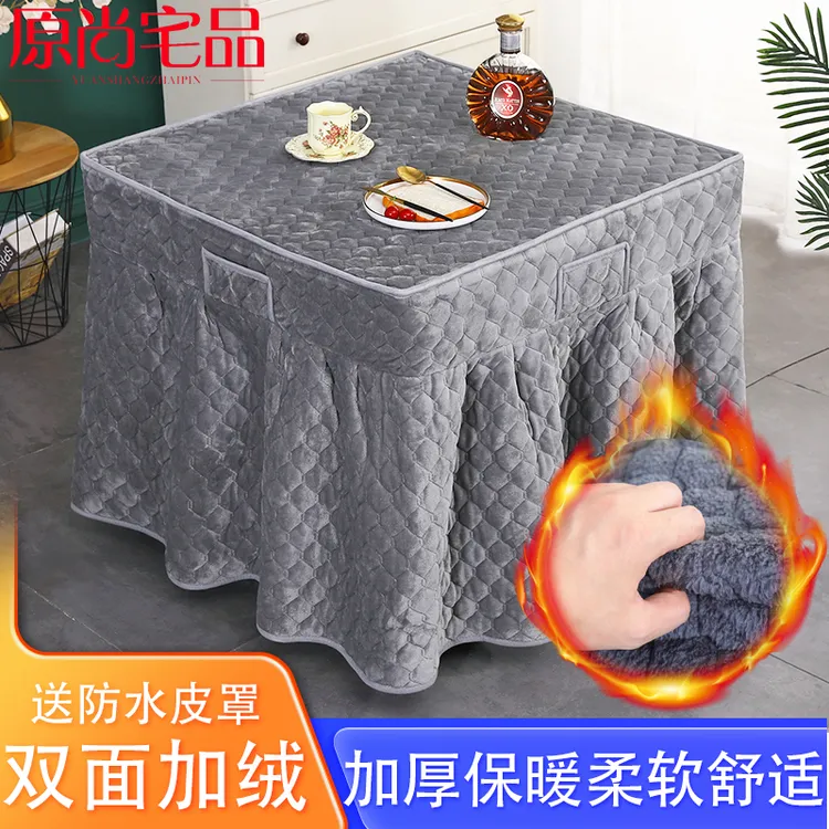 双面绒电炉罩烤火桌罩正方形取暖桌罩绒面夹棉电暖桌罩冬季烤火被