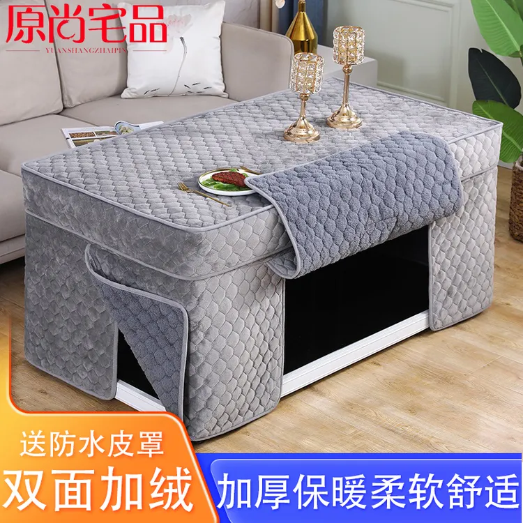 电茶几罩加厚加绒烤火桌子罩套电暖烤火被长方形电炉罩取暖桌罩套
