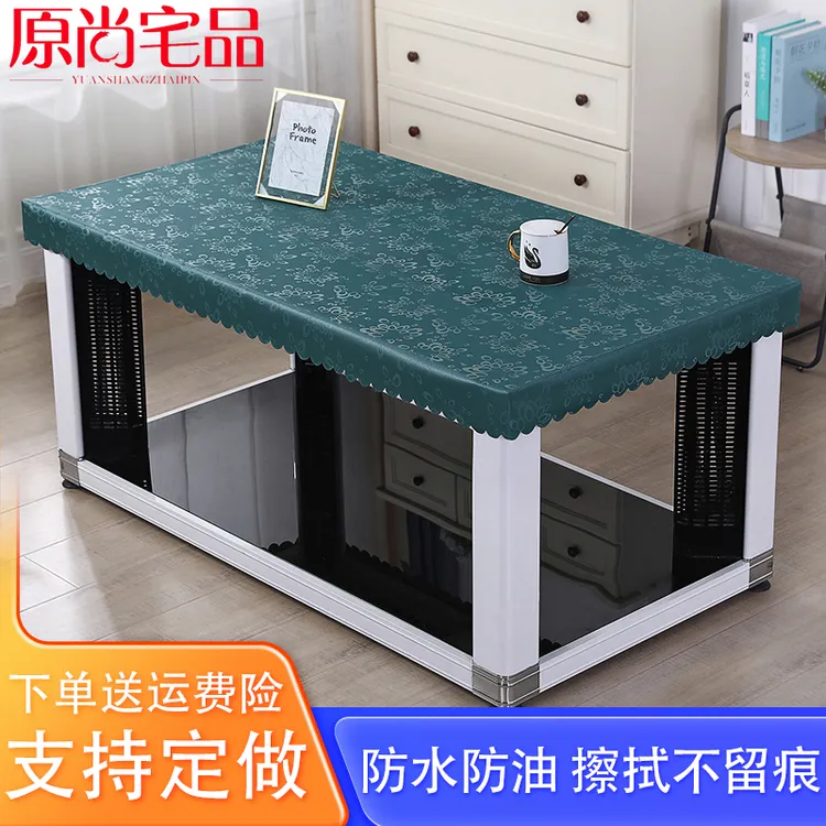 烤火桌皮罩防水防油免洗桌布电炉罩麻将桌皮罩长方形茶几保护罩套