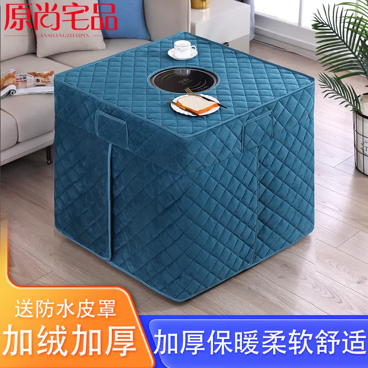 加绒烤火桌子罩套冬季加厚取暖桌罩80x80电炉桌罩正方形电炉子罩