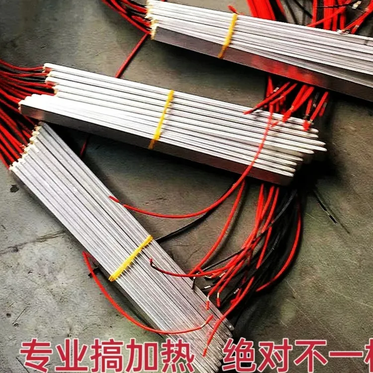 汽车通用油箱加热板油箱加热