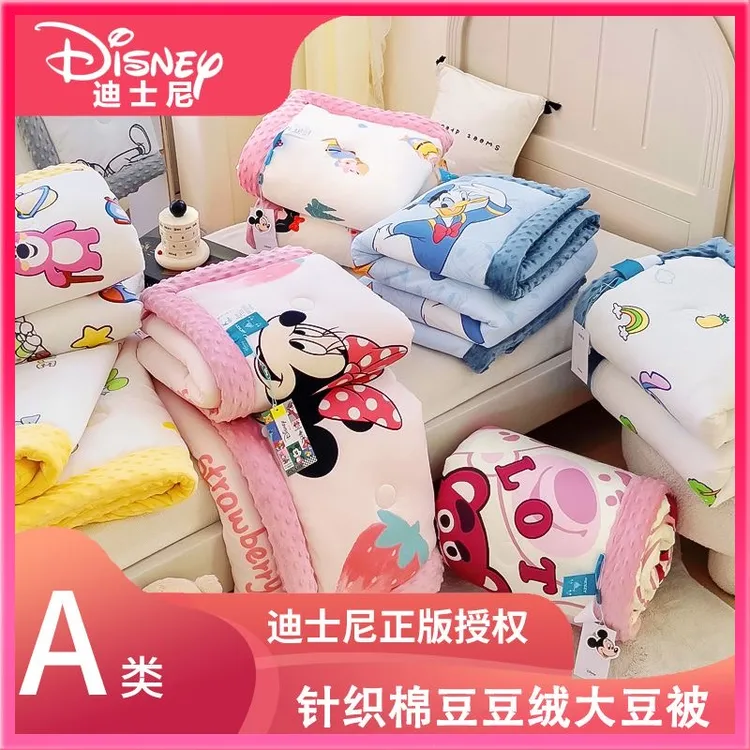 迪士尼米奇安抚豆豆绒被机洗儿童双面四季被春秋被冬被学生宿舍被